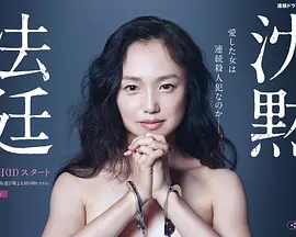 沉默法庭