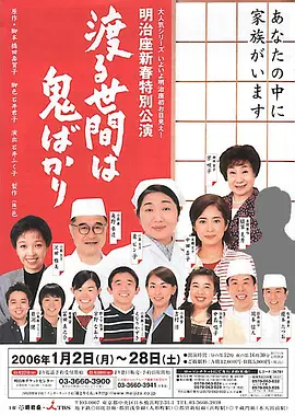 冷暖人间第九部