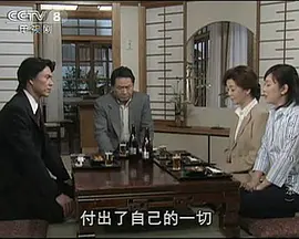 冷暖人间第七部