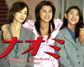 麻辣女教师