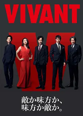 别班