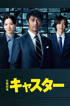 主播