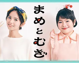 豆与麦