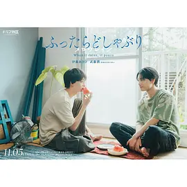相遇骤雨中：温柔的细雨